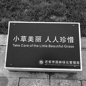 上海标识标牌制作,上海发光字制作，钣金标识